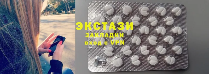 Экстази 300 mg  где купить   Каменногорск 