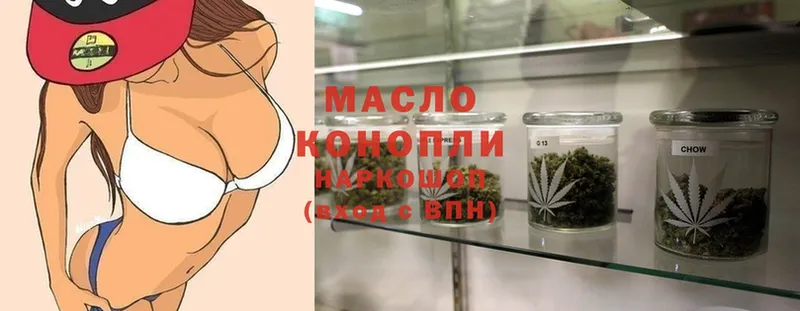 сколько стоит  Каменногорск  Дистиллят ТГК THC oil 